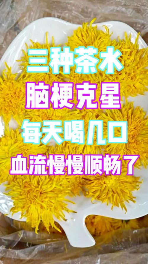 脑梗 适合喝什么好处