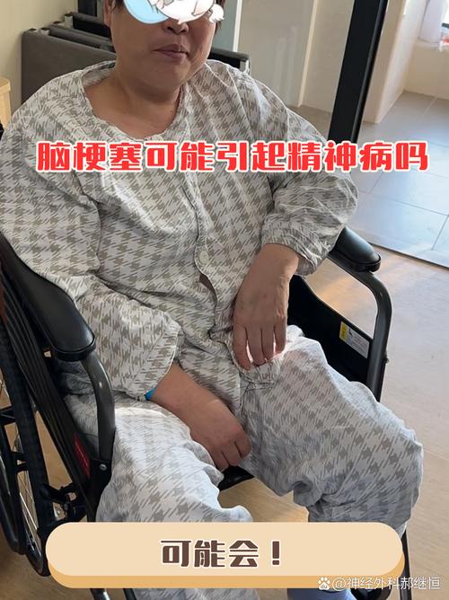 脑梗病人频繁发生中风