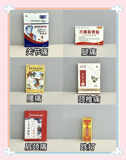 怎么治疗风湿性关节炎好