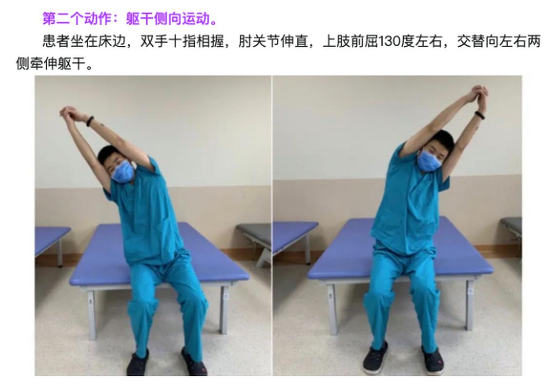 脑梗康复上肢自主训练