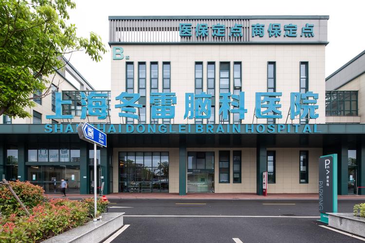 上海哪个医院治疗脑梗