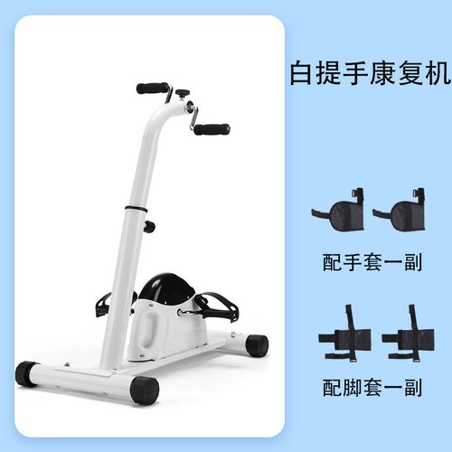 脑梗患者康复锻炼仪器
