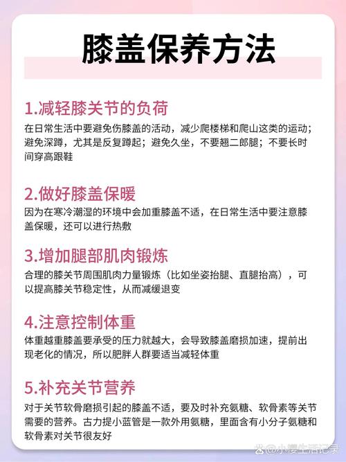 怎样治疗风湿关节炎膝盖