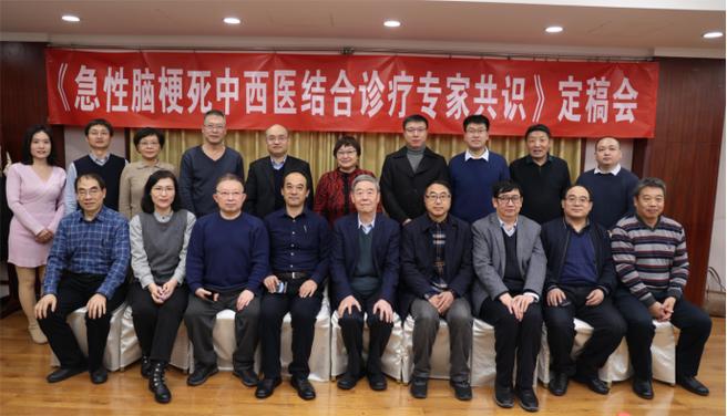 北京宣武医院治疗脑梗