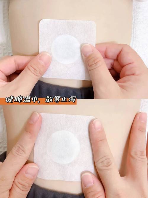 修正腹泻腹痛穴位敷贴