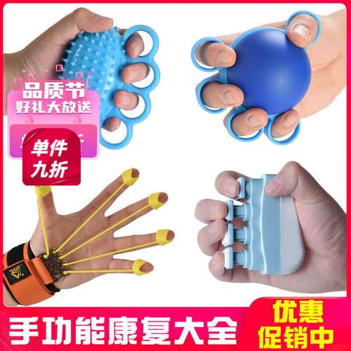 脑梗右手手掌抓握训练