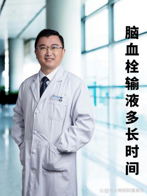 脑梗需要每年输液几次