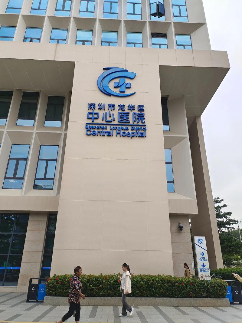 香港治疗脑梗医院好吗