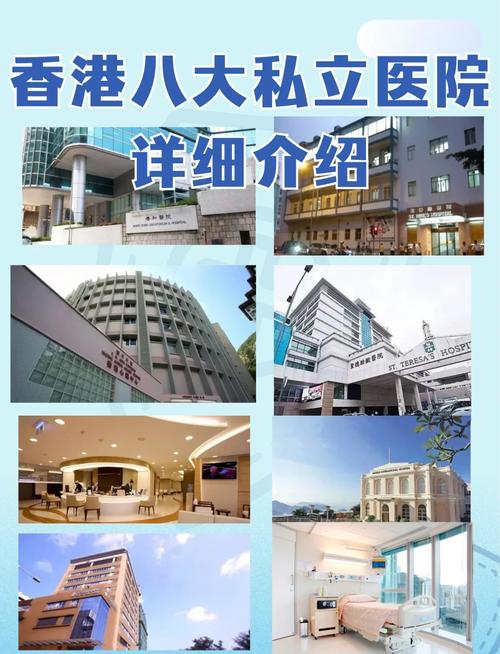 香港治疗脑梗医院好吗