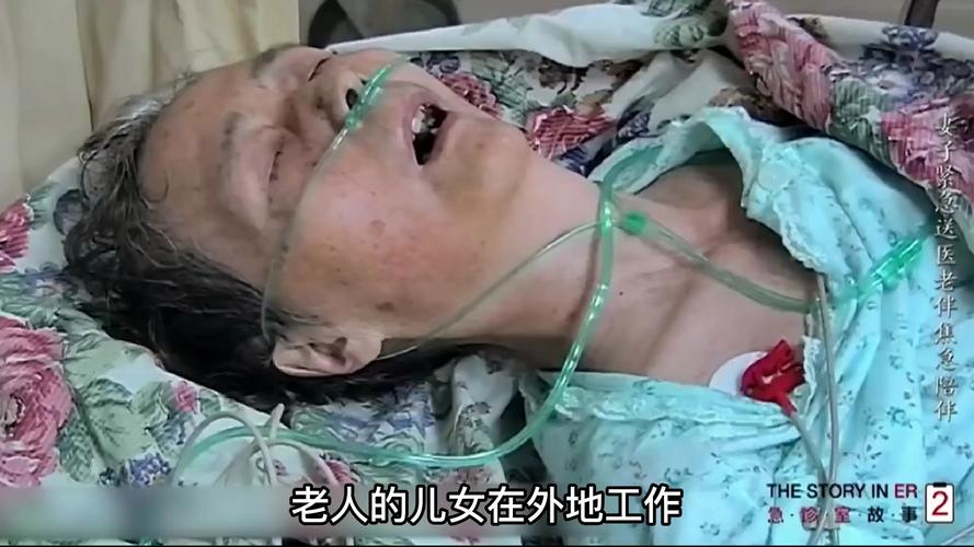 脑梗卧床老人失语痴呆