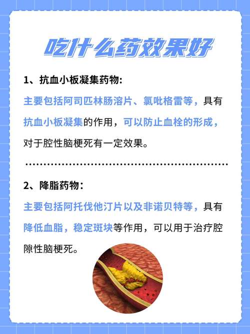 小孩脑梗能吃巧克力吗