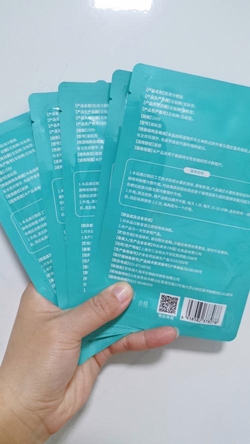 凝胶穴位敷料贴 北京