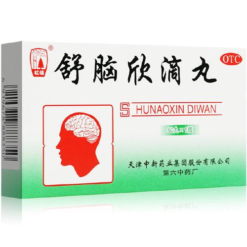 脑梗 失眠 用什么药