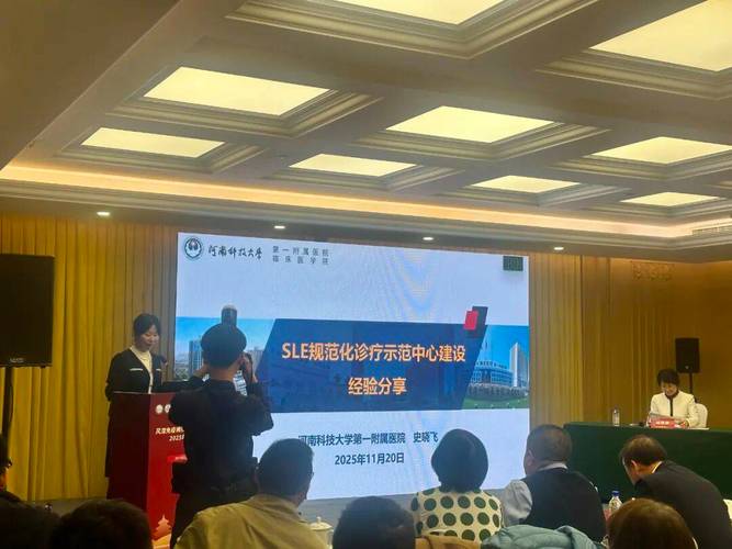 2025同济风湿年会