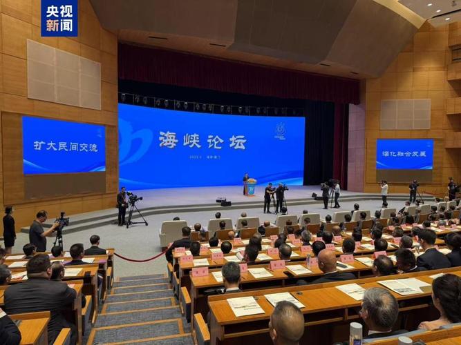 2025海峡风湿年会