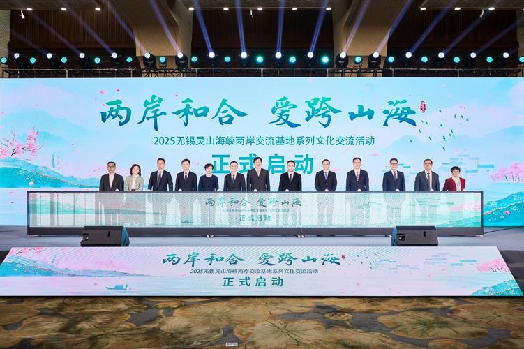 2025海峡风湿年会