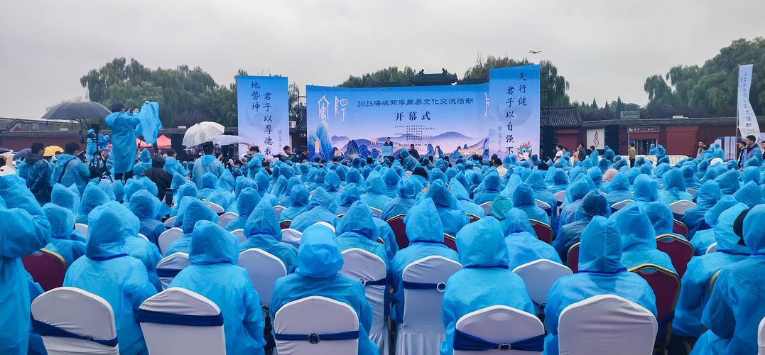 2025海峡风湿年会