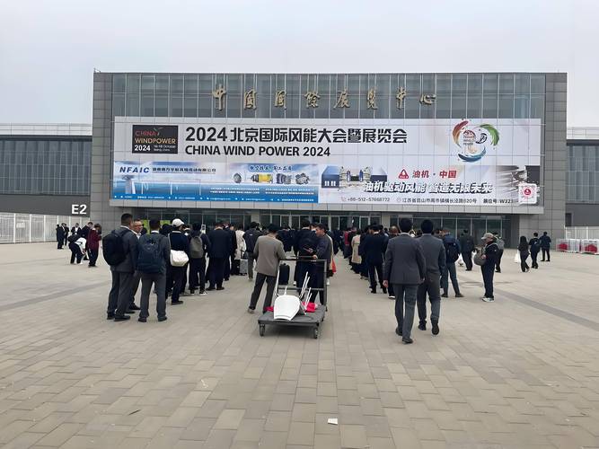 2025北京风湿年会