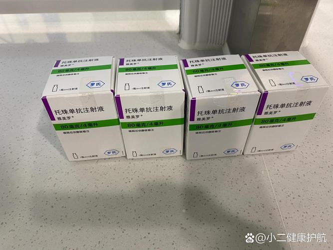 类风湿 用药 免疫