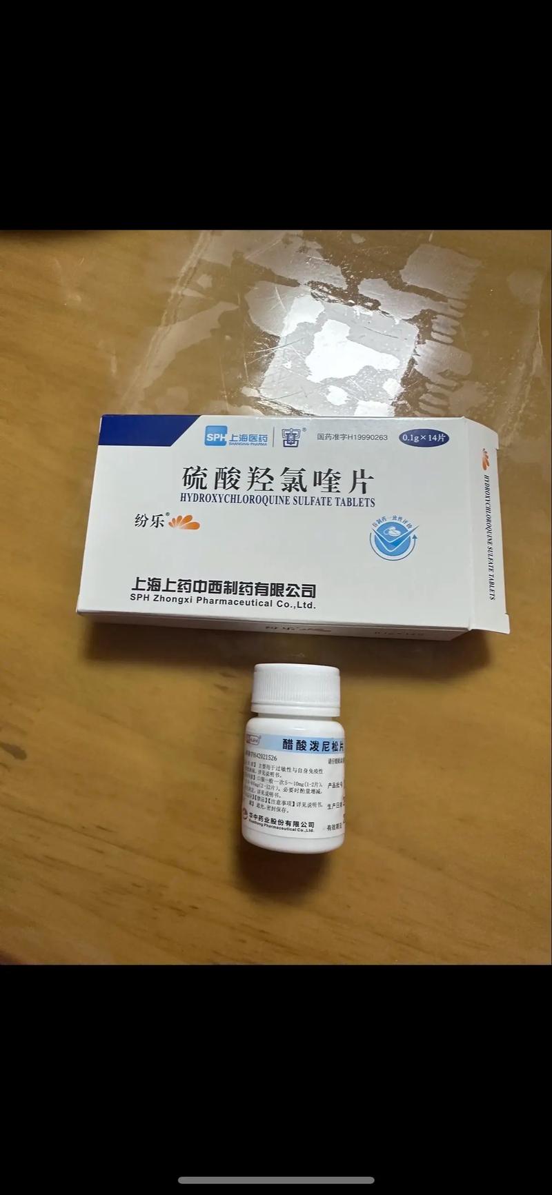 类风湿 用药 免疫