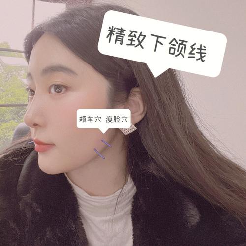 消除yaoji的穴位