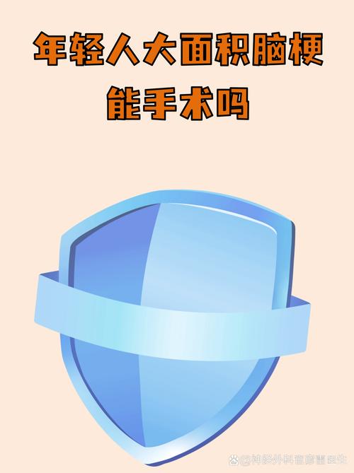 右侧基底动脉脑梗预后