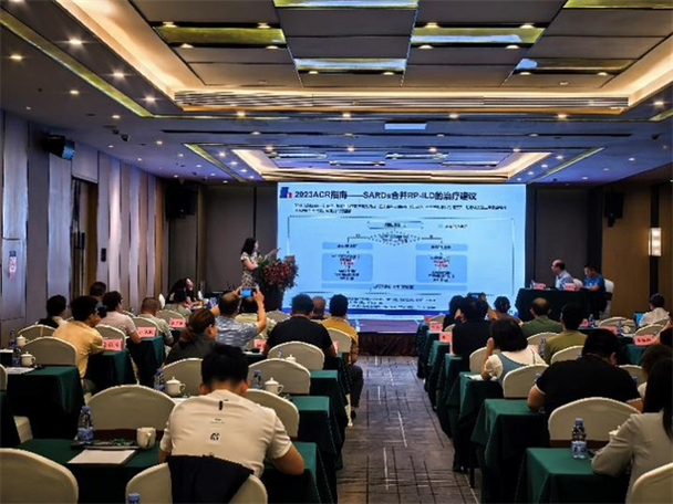 风湿国际大会2025