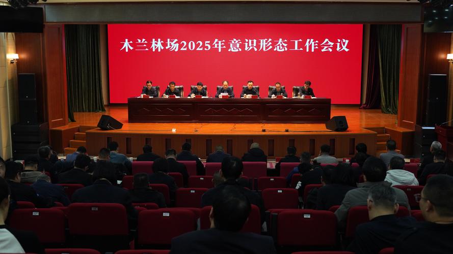 2025新疆风湿会议