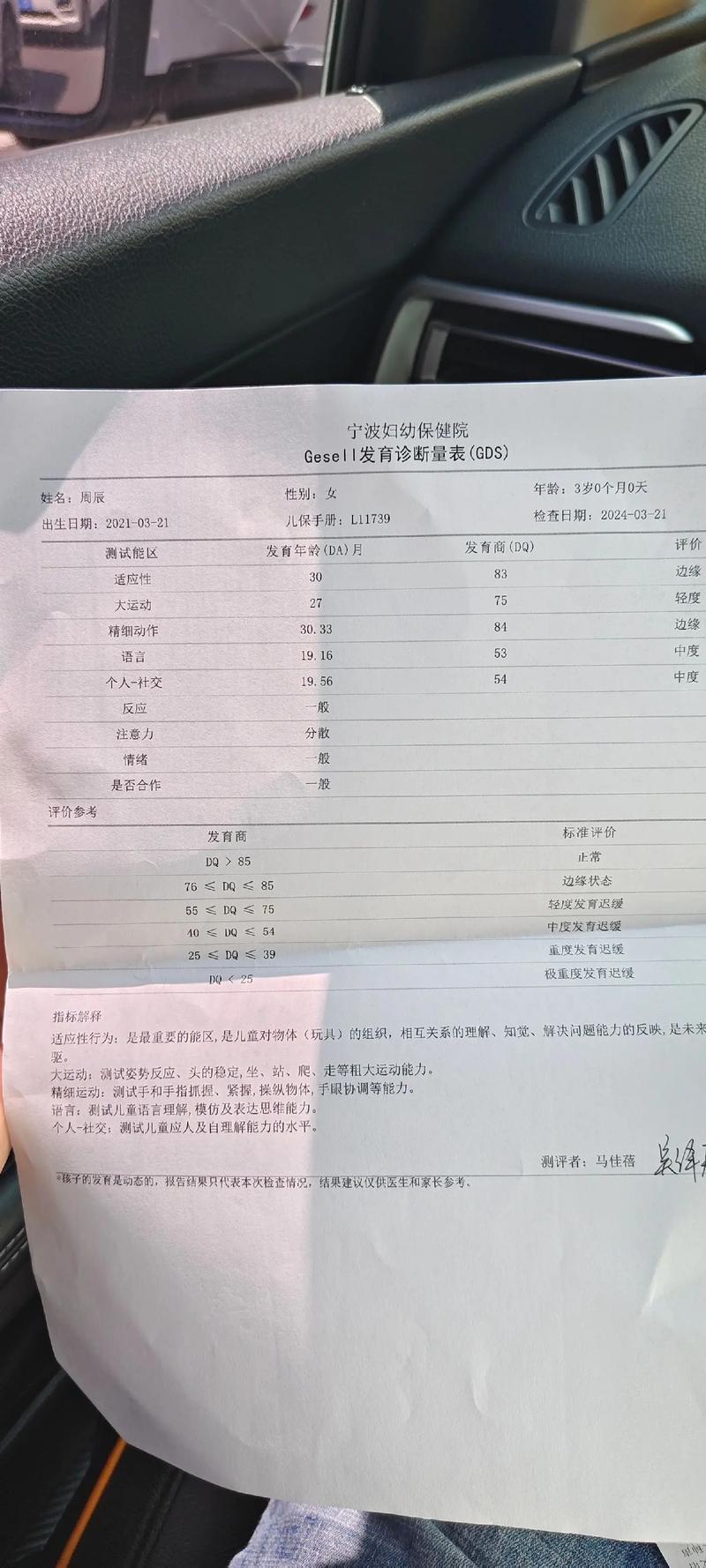 安贞医院 脑梗 费用