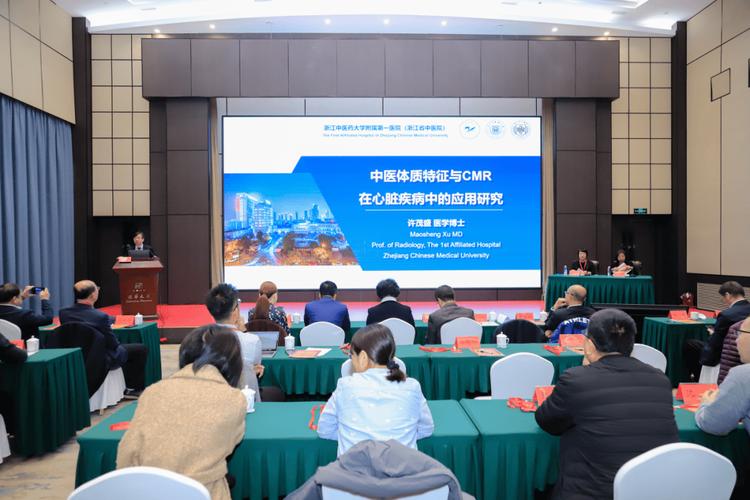 2025沈阳风湿年会