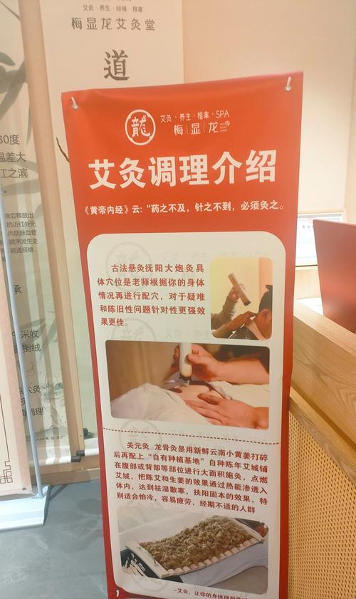 甲状腺结节 穴位艾灸