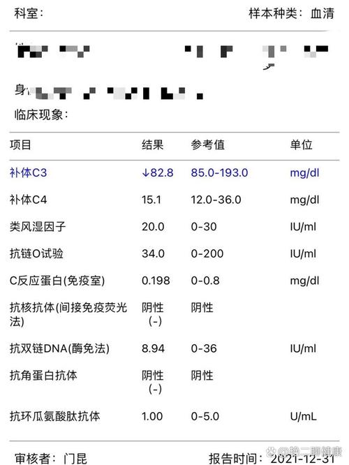 风湿免疫 igm偏高