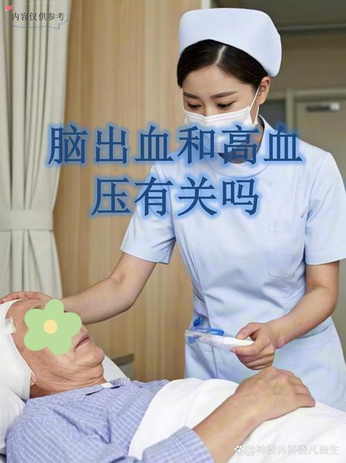 脑梗出院后血压110