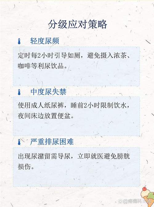 脑梗病人总有小便感觉