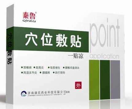 华美 穴位敷贴 用法