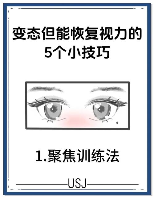 脑梗影响视力怎么恢复