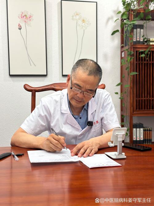 大连 免疫风湿 中医