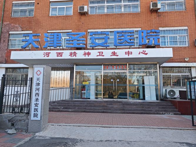 哈尔滨脑梗哪家医院好