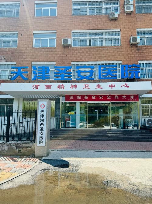 哈尔滨脑梗哪家医院好