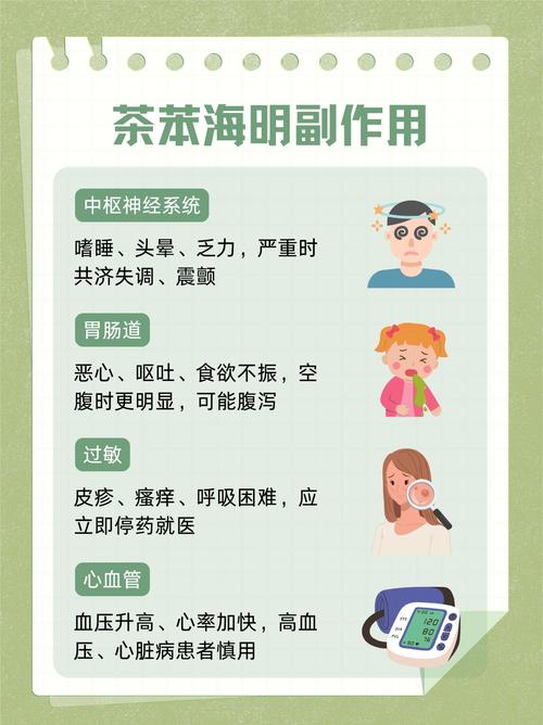 哪种名茶可以预防脑梗