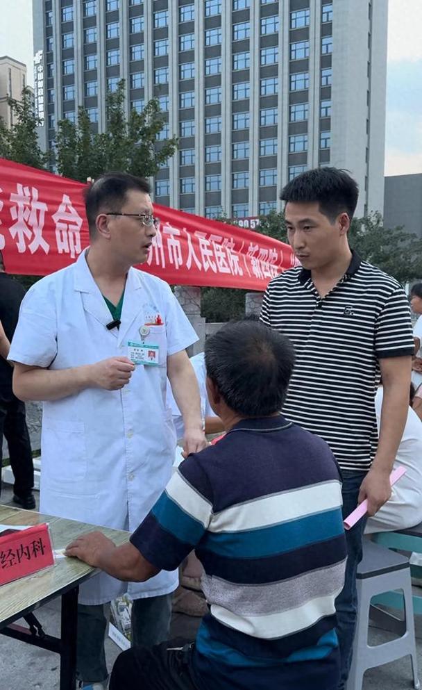 齐鲁电视脑梗义诊活动