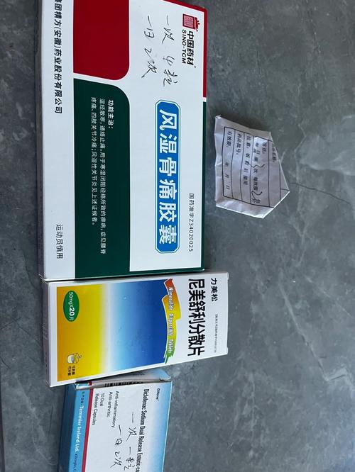 风湿类风湿关节炎的药