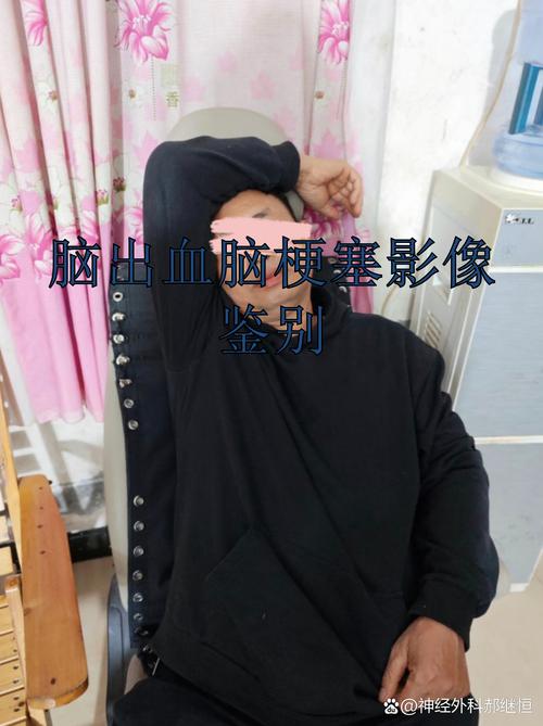 脑梗体检检查什么科室