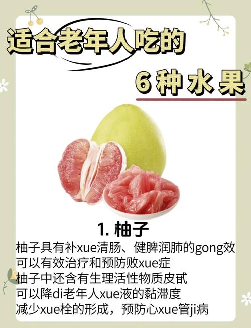 看望脑梗买点什么水果