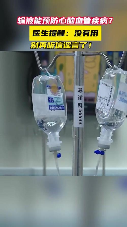 脑梗输液严重多久好转