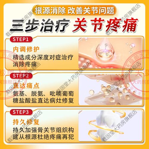 风湿类风湿病能游泳吗