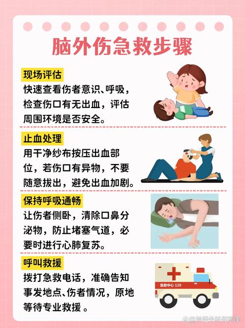 预防脑梗如何清除淤血