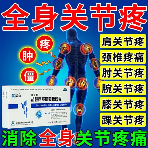 风湿类风湿病喝什么茶