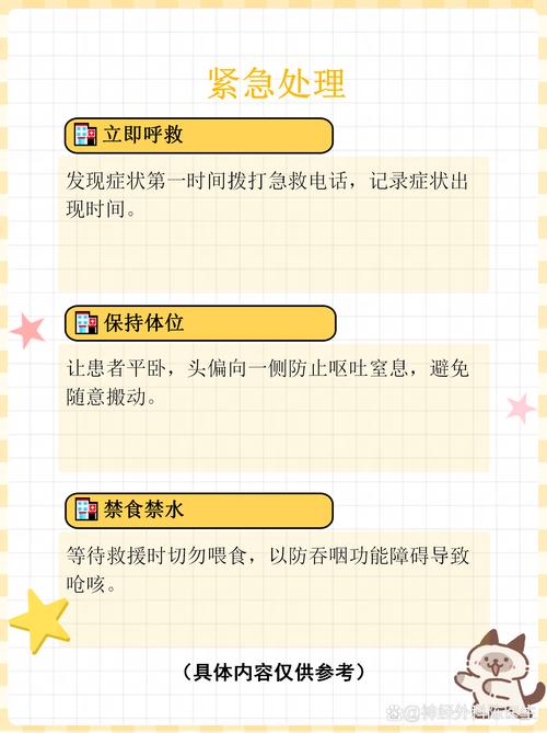 脑梗4年心梗2年偏瘫