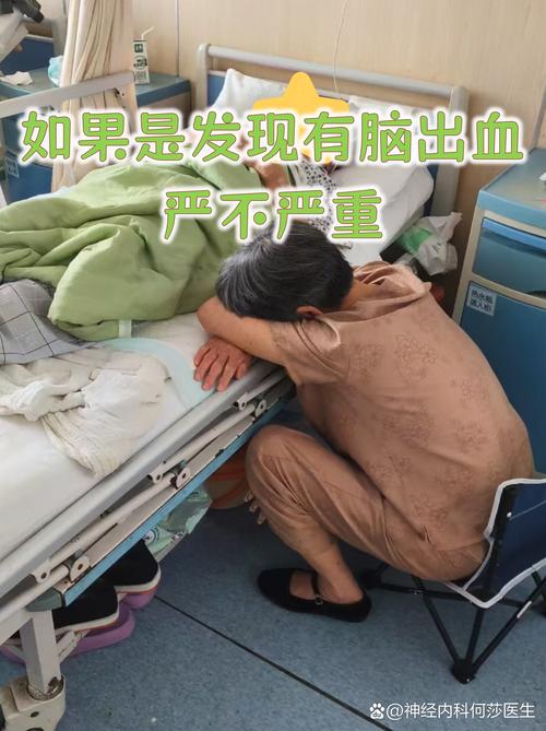 脑梗脑内出血能治好吗